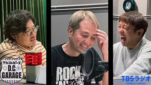 「この番組、「波動」がバズってます。」の画像