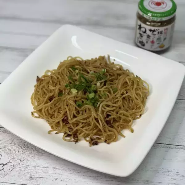 香ばしく焼き上げた麺に「食べるねぎ油」の旨みを効かせた本格中華風の一皿！