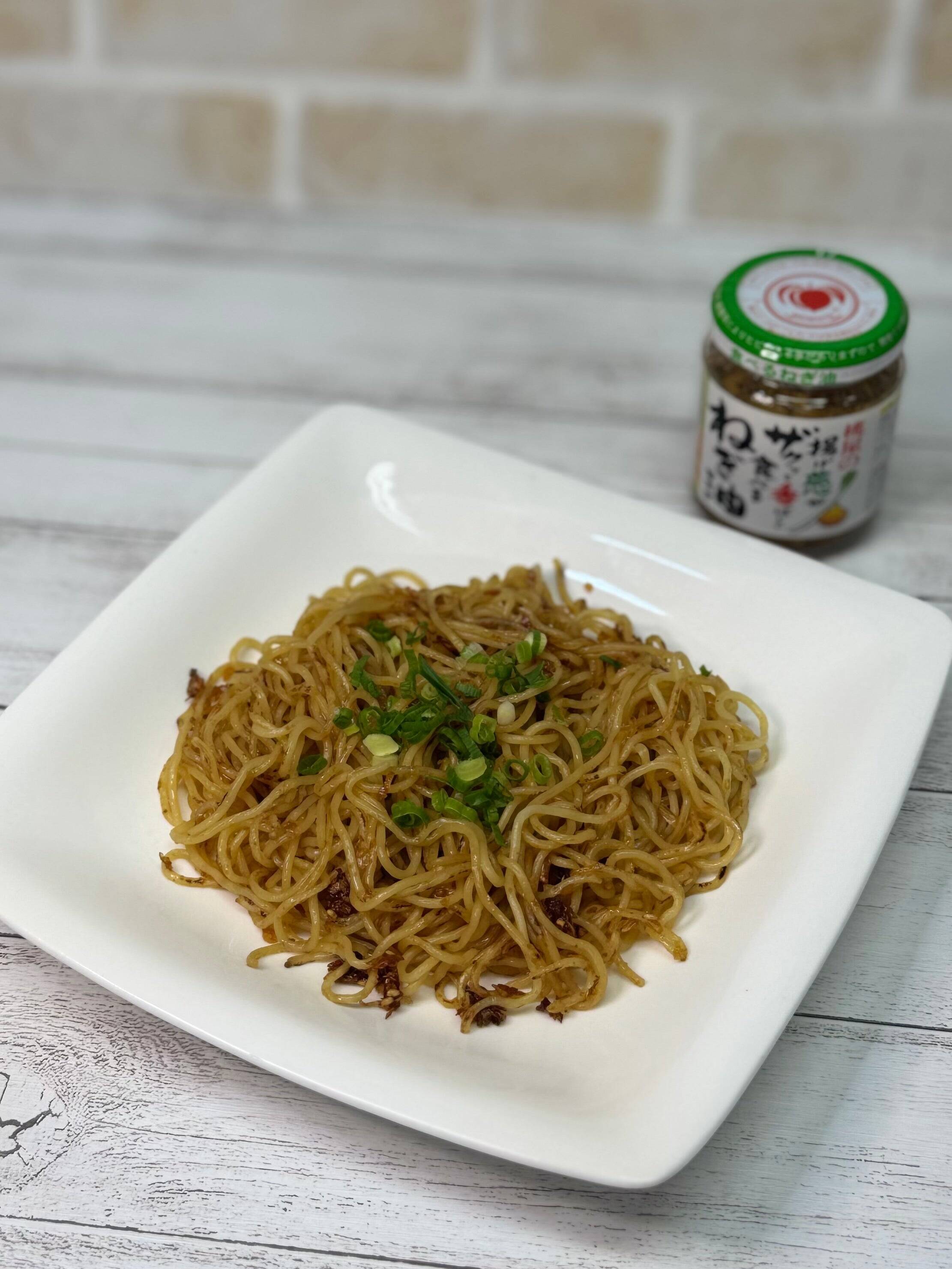 香ばしく焼き上げた麺に「食べるねぎ油」の旨みを効かせた本格中華風の一皿！