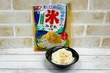 「食べ比べ！この夏は食べて涼む！シャリっと凍らせて食べる麺つゆブーム到来⁉」の画像2