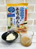 「食べ比べ！この夏は食べて涼む！シャリっと凍らせて食べる麺つゆブーム到来⁉」の画像3