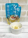 「食べ比べ！この夏は食べて涼む！シャリっと凍らせて食べる麺つゆブーム到来⁉」の画像4
