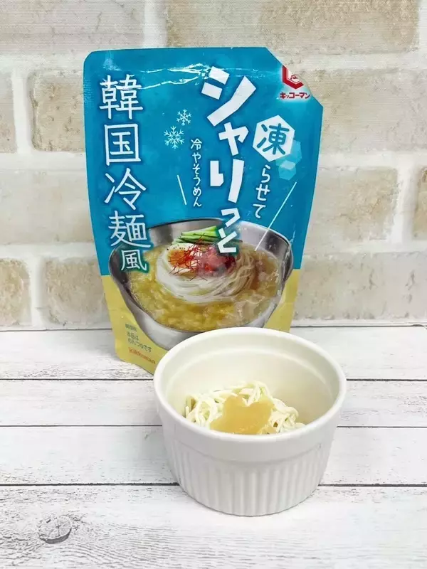 「食べ比べ！この夏は食べて涼む！シャリっと凍らせて食べる麺つゆブーム到来⁉」の画像