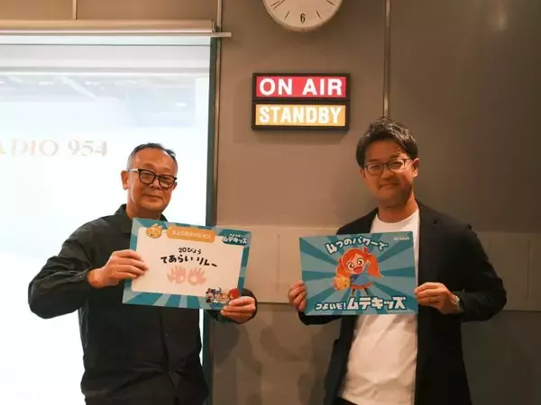 キリンホールディングスの『免疫ケア推進園』とつくる子どもたちの健康習慣