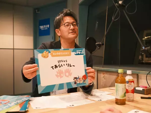 「キリンホールディングスの『免疫ケア推進園』とつくる子どもたちの健康習慣」の画像