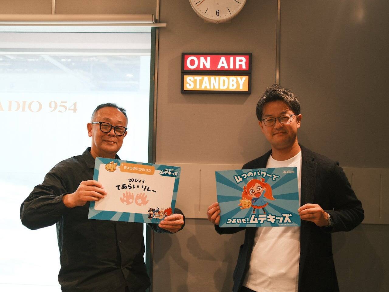 キリンホールディングスの『免疫ケア推進園』とつくる子どもたちの健康習慣