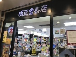 相次ぐ書店の閉店で、街から失われるものとは。