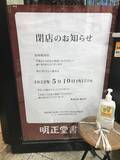 「相次ぐ書店の閉店で、街から失われるものとは。」の画像2