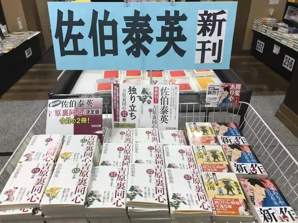 「相次ぐ書店の閉店で、街から失われるものとは。」の画像