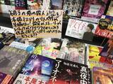 「相次ぐ書店の閉店で、街から失われるものとは。」の画像4