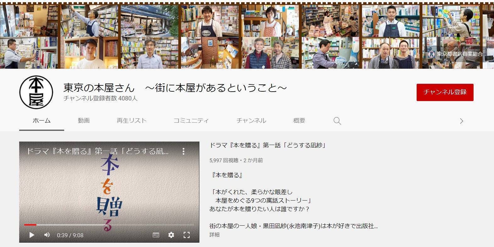 相次ぐ書店の閉店で、街から失われるものとは。