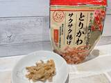 「食のパラダイス『日本百貨店 しょくひんかん』に行ってみた」の画像7