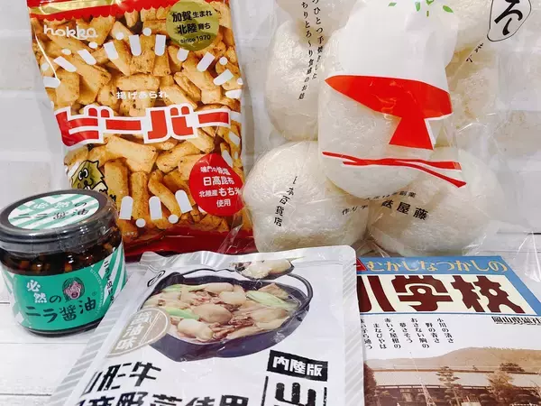 「食のパラダイス『日本百貨店 しょくひんかん』に行ってみた」の画像