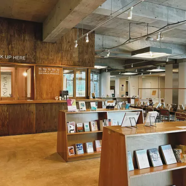 「廃校、その先へ　元中学校が街の拠点に」の画像