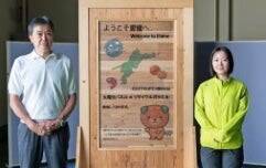 増える前に考えたい　太陽光パネルの行き先