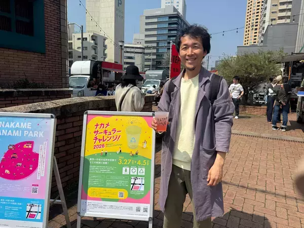 「花見のゴミをどう減らす？　中目黒の新しい挑戦」の画像