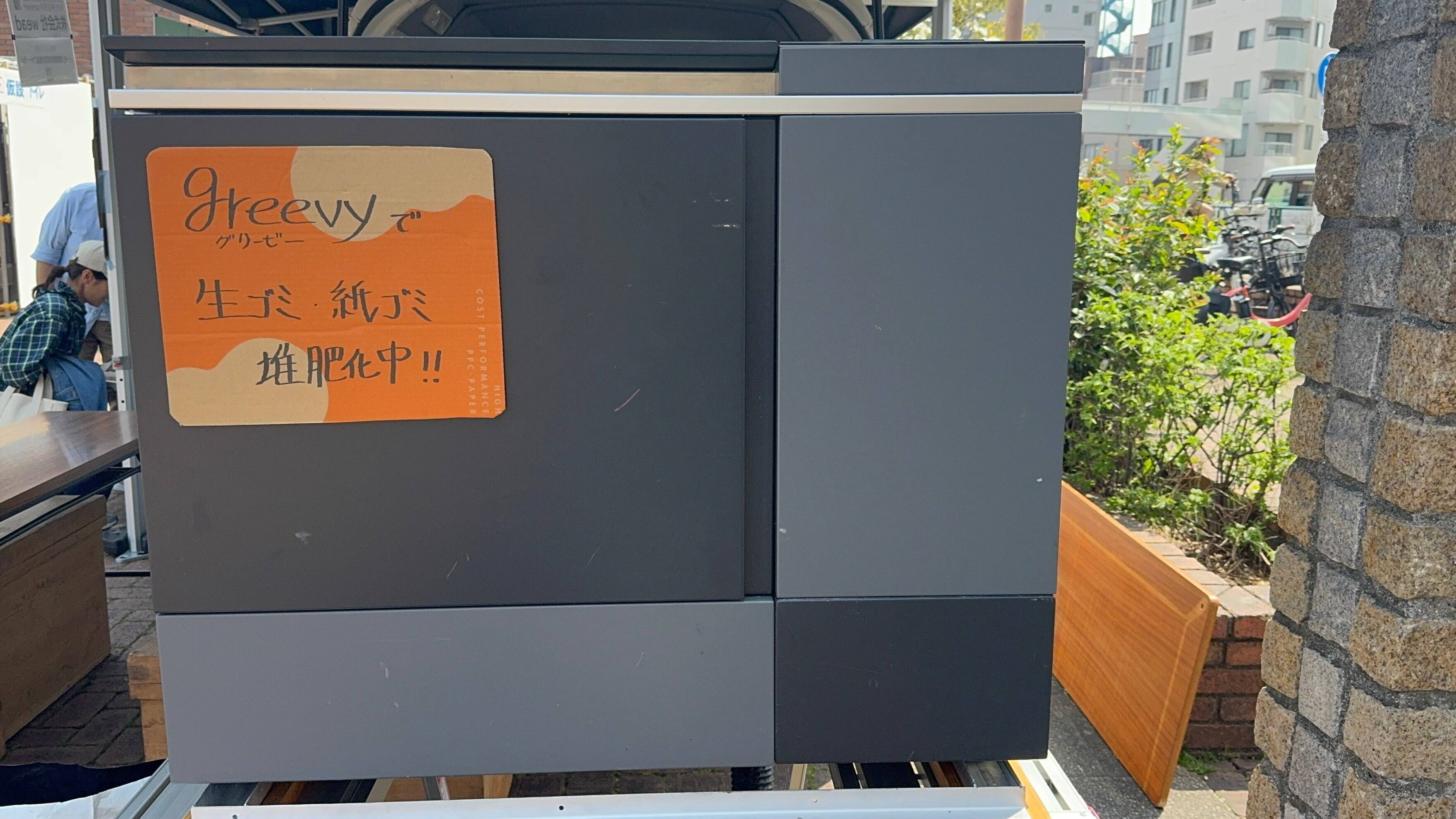 花見のゴミをどう減らす？　中目黒の新しい挑戦