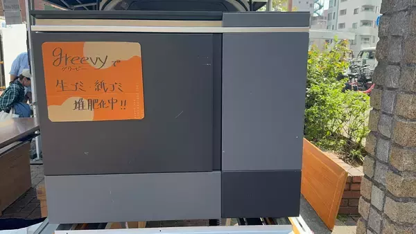 「花見のゴミをどう減らす？　中目黒の新しい挑戦」の画像