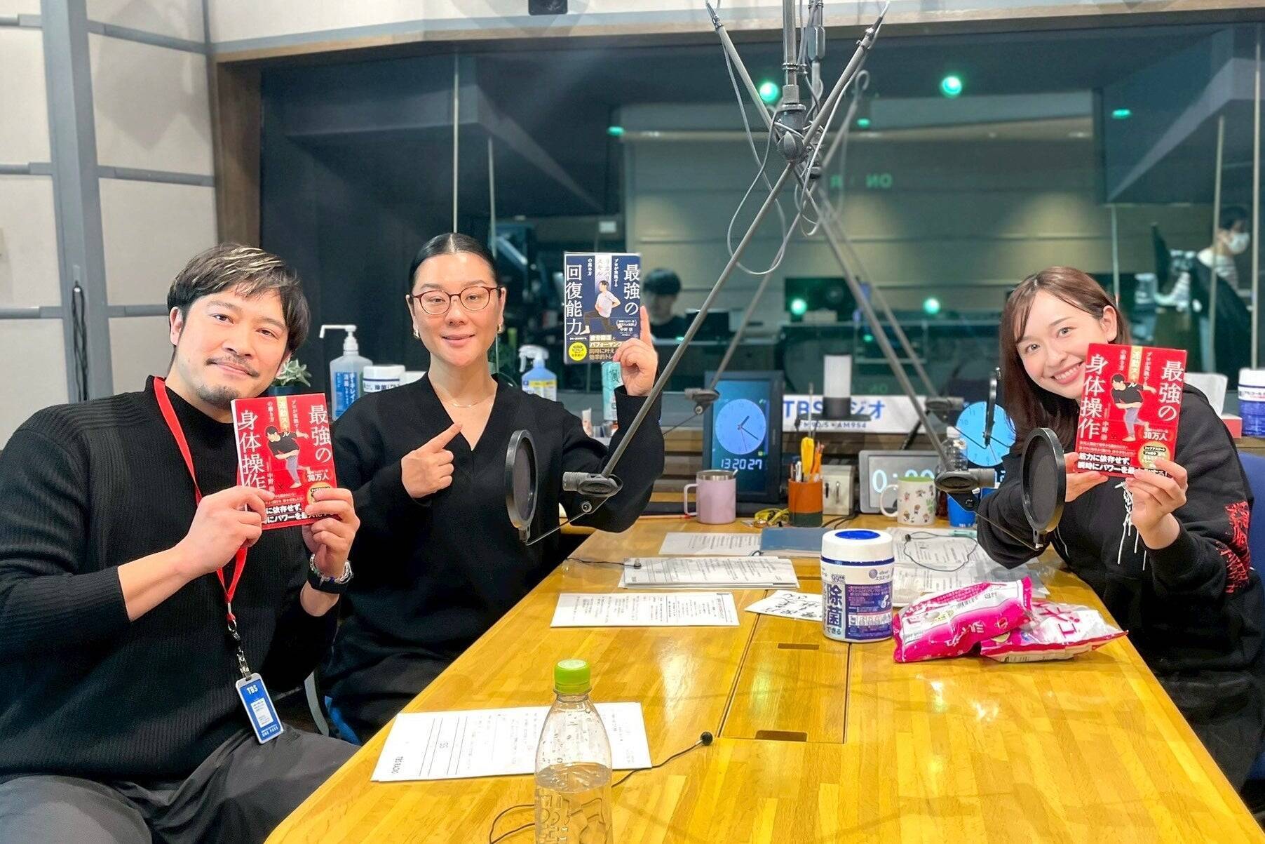 自律神経や精神面の問題に...胸骨をやわらかく整えよう！