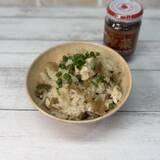 「鶏肉と味付榨菜の旨みと食感が染みる、風味豊かな味わい！ザーサイ炊き込みごはん」の画像1