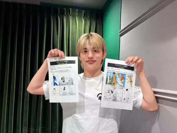 「篠塚大輝に実写化して欲しい漫画とは？！」の画像