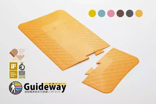 「移動の不安を減らす　あたらしい観光のかたち」の画像