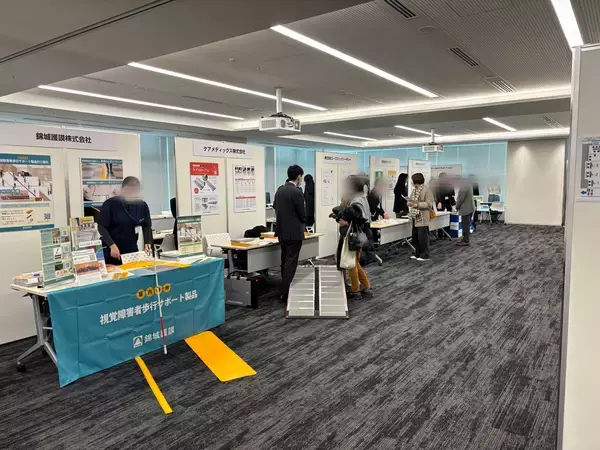 「移動の不安を減らす　あたらしい観光のかたち」の画像