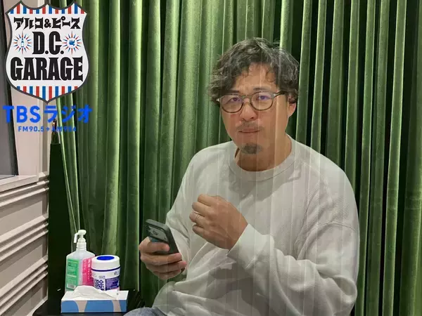 「この番組、「イマジナリー」がバズってます。」の画像