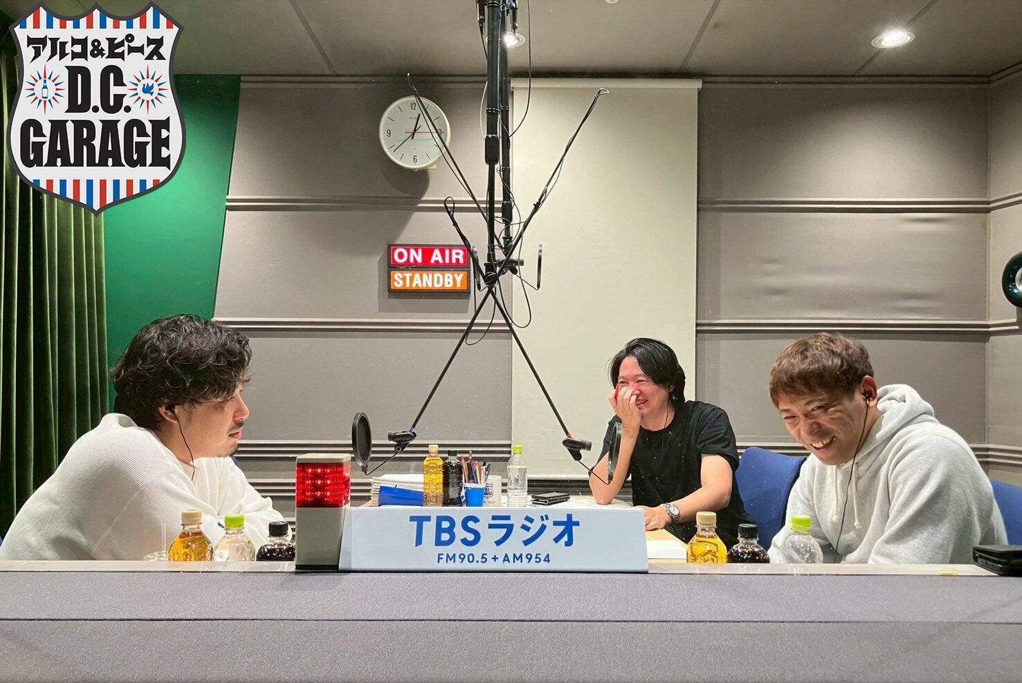 この番組、「イマジナリー」がバズってます。