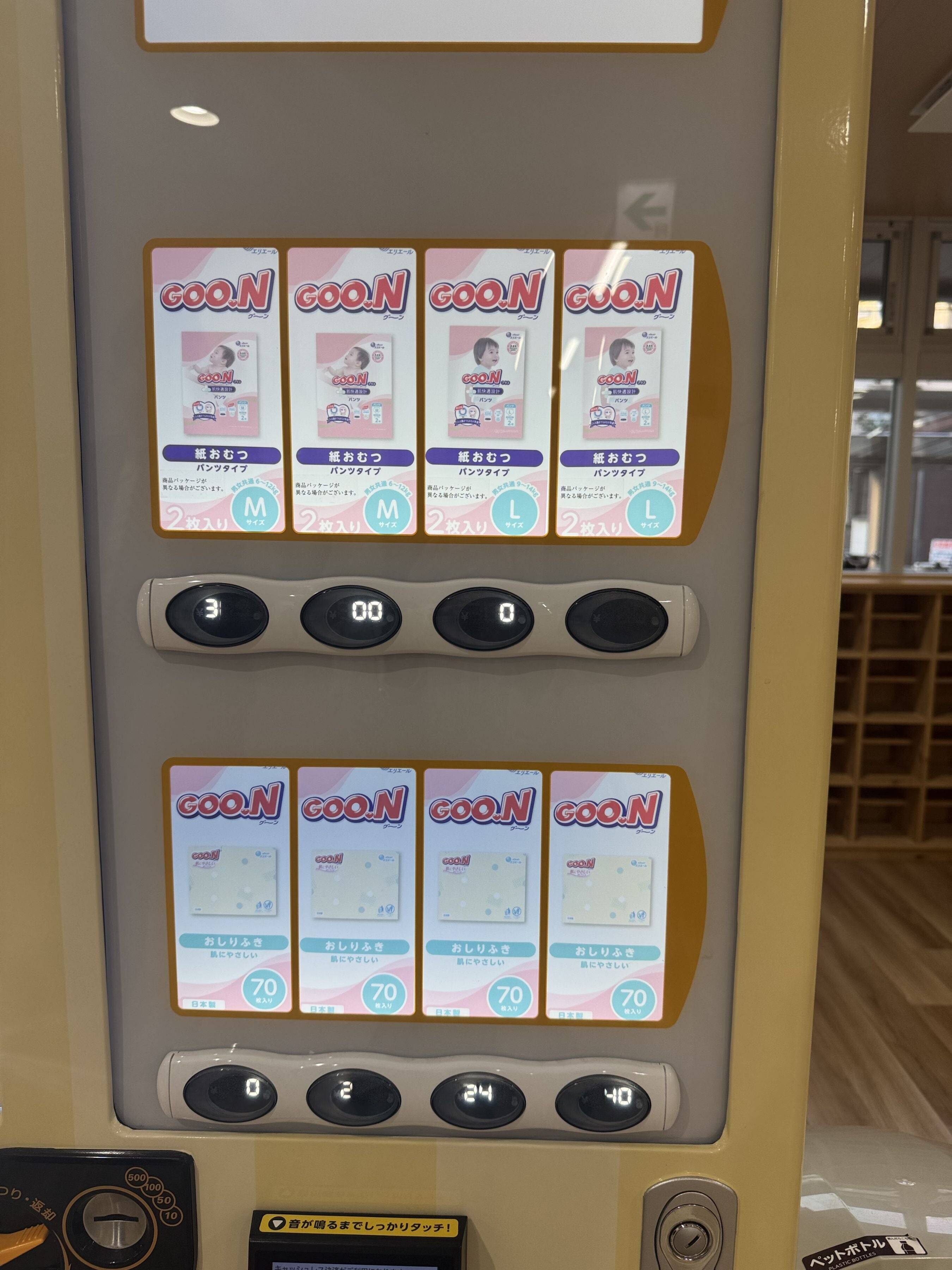 減る自販機　売るだけじゃない新たな役割