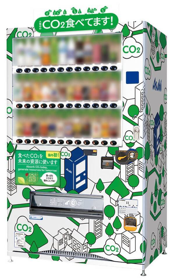 減る自販機　売るだけじゃない新たな役割