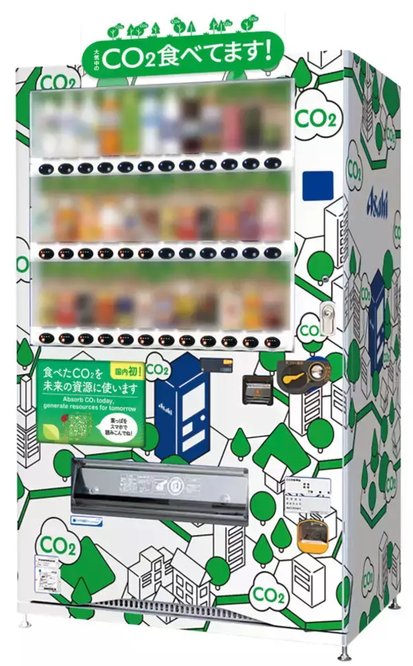 「減る自販機　売るだけじゃない新たな役割」の画像