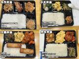 「おぎやはぎ  オール喜山スター感謝祭！真の総合優勝は・・・」の画像2