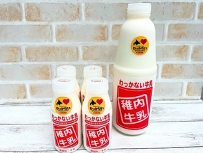 お取り寄せしてでも飲みたい！「稚内牛乳」とは？