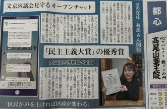 民主主義博物館の民主主義大賞とは？