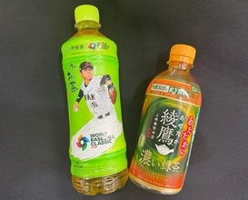 ”お～いお茶”のペットボトルが237円に！ご自宅に急須ありますか？