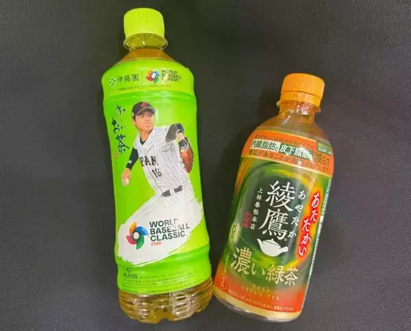 ”お～いお茶”のペットボトルが237円に！ご自宅に急須ありますか？