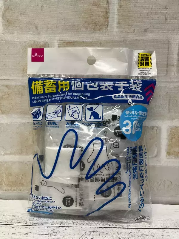 「車のお掃除シートで、 ベランダ掃除が簡単にできる！オススメダイソー掃除グッズ」の画像
