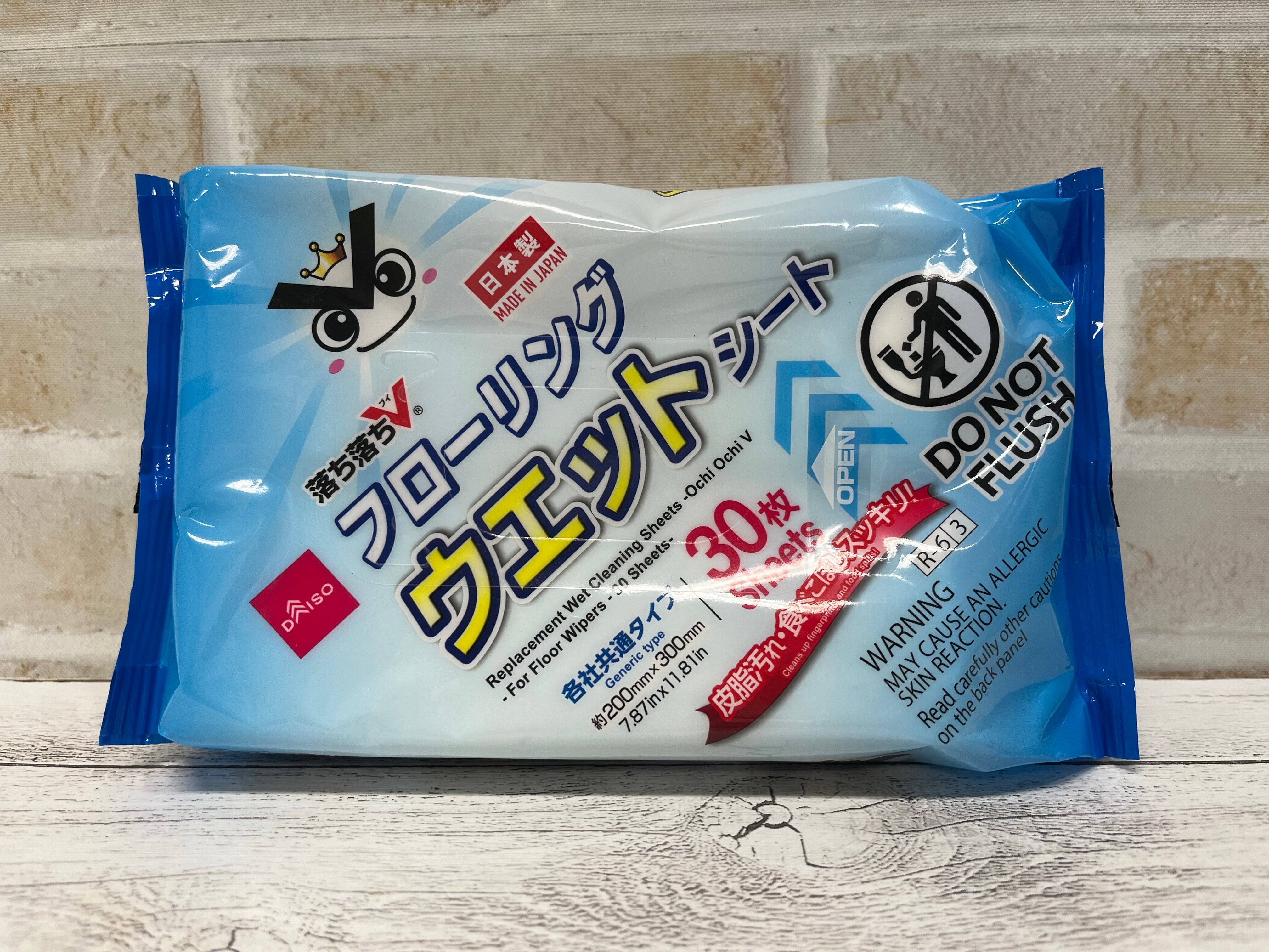 車のお掃除シートで、 ベランダ掃除が簡単にできる！オススメダイソー掃除グッズ