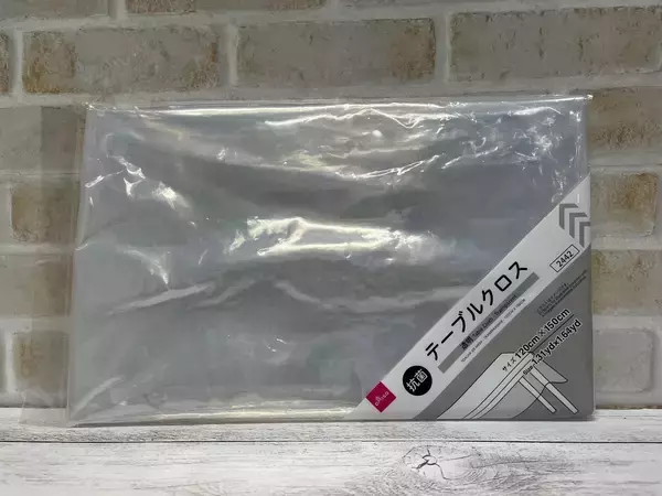 「車のお掃除シートで、 ベランダ掃除が簡単にできる！オススメダイソー掃除グッズ」の画像