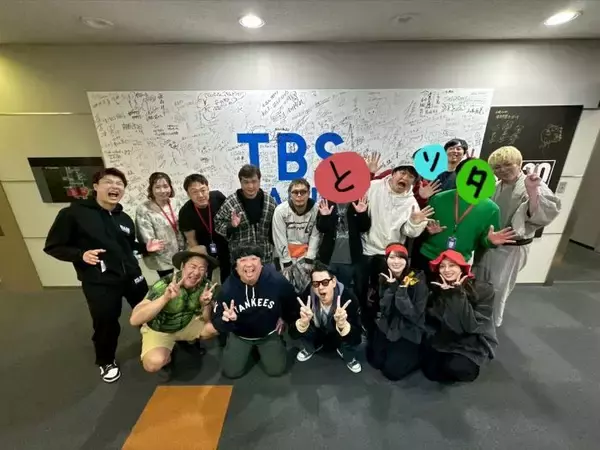 バナナマン『第１８回超内々紅白歌合戦！』