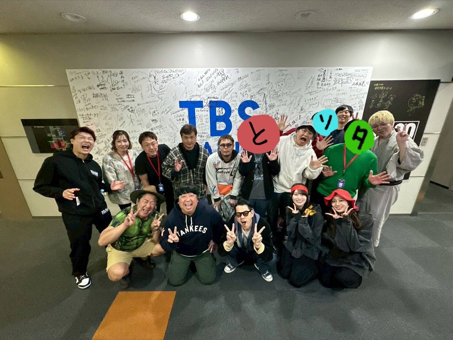 バナナマン『第１８回超内々紅白歌合戦！』