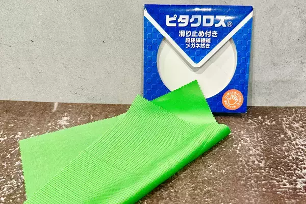 「KIRINJI 堀込高樹さんイチオシ！やっとたどり着いた究極のメガネ拭き」の画像