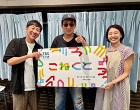 人気者続々登場！シソンヌ・じろうさんが地元を語りに、井上咲楽さんが"料理愛"を語りにきました！！