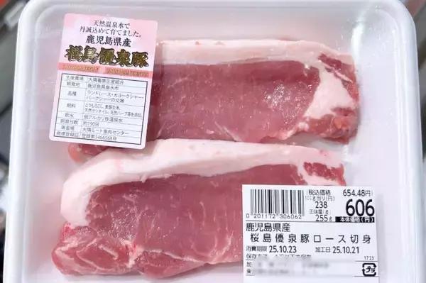とんかつ作りはお肉選びから！ お肉の厚みベストは1.5～2センチ！