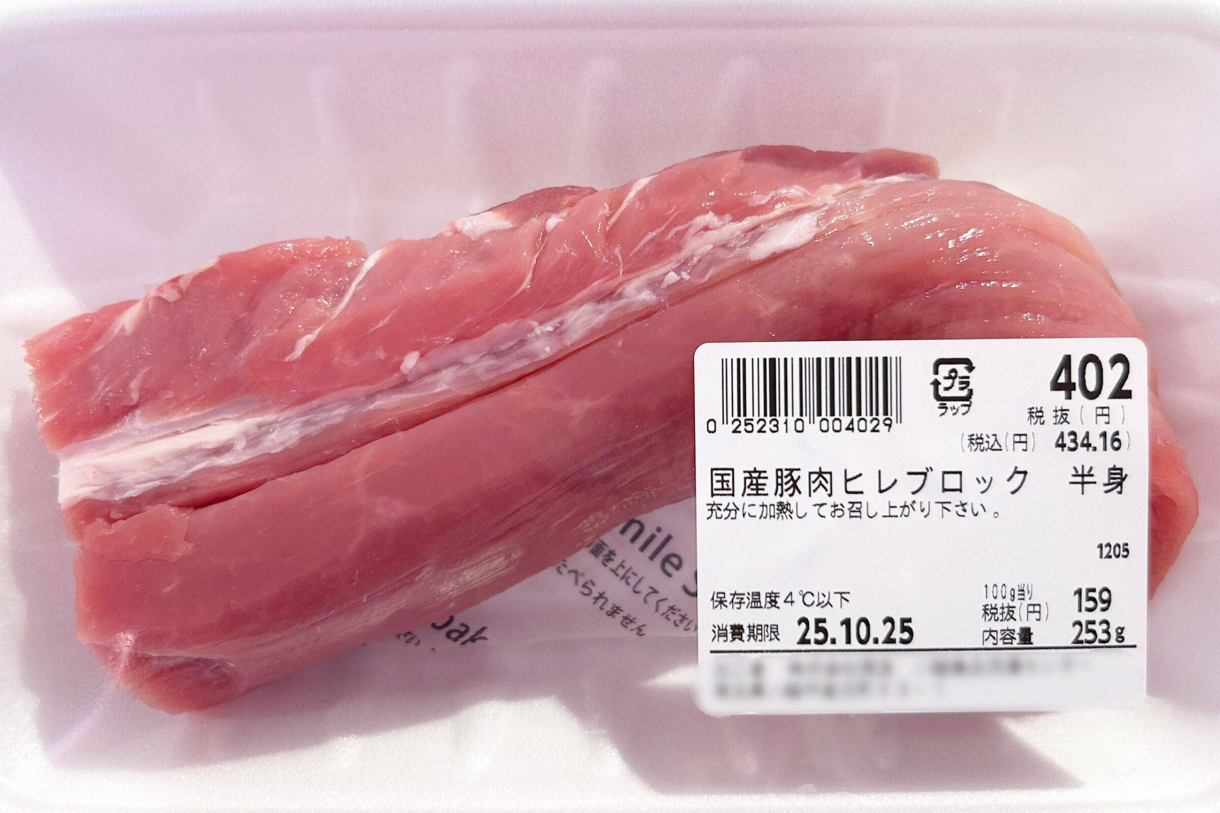 とんかつ作りはお肉選びから！ お肉の厚みベストは1.5～2センチ！