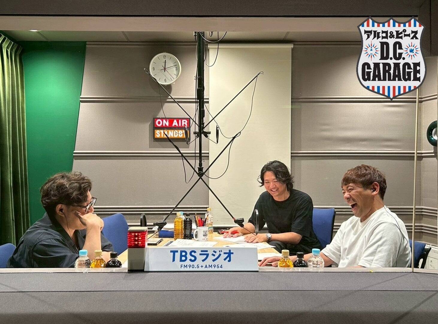 この番組、”マダムの髪型”がバズってます。
