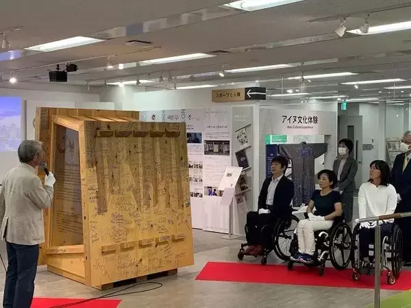 「パラリンピック・ムラール」の設置と体験イベント