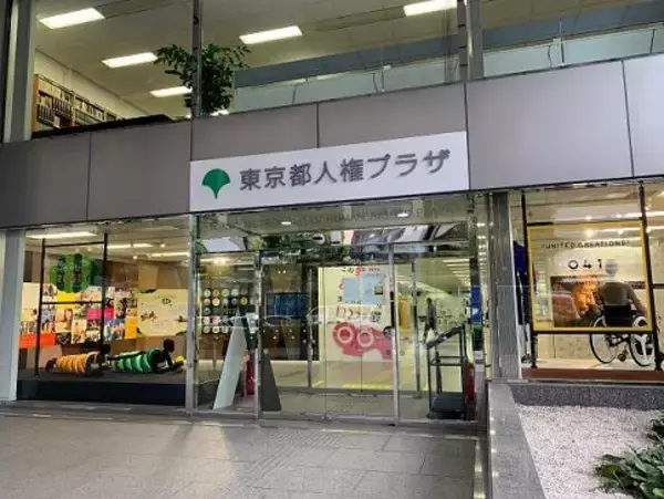 「「パラリンピック・ムラール」の設置と体験イベント」の画像