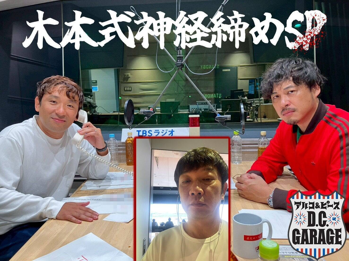 この番組、「スウェーデン居酒屋イケ屋」がバズってます。